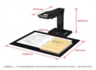 成者(CZUR)ET系列: ET18智能掃描儀1800萬像素 不拆裝訂，成冊掃描