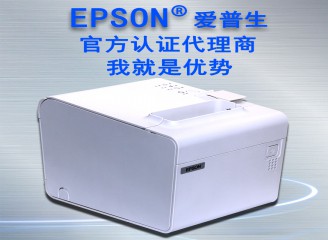 EPSON微型票據(jù)打印機(jī)熱敏式打印機(jī)TM-T90與tm-t88和tm-t82系列同款